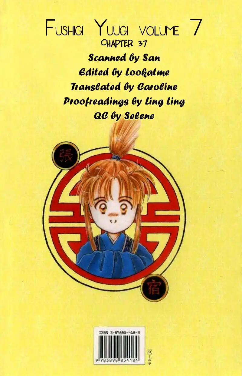 Fushigi Yuugi Chapter 37 4